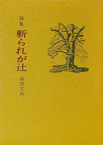 ���W �a��ꂪ��