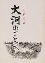 ��͂̂��Ƃ�