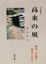 ��O���j�p��12 �����̕�