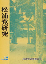 ���Y�}������12��