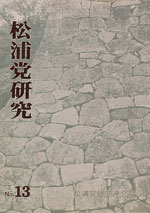 ���Y�}������13��