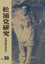 ���Y�}������16��