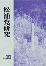 ���Y�}������21��