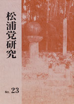 ���Y�}������23��