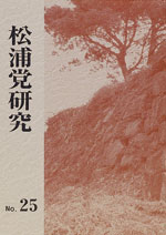 ���Y�}������25��