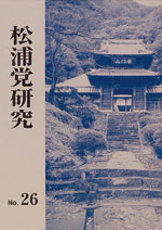 ���Y�}������26��