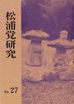 ���Y�}������27��