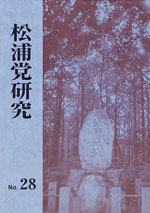 ���Y�}������28��