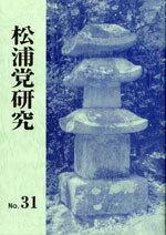 ���Y�}������31��