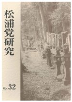 ���Y�}������32��