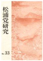 ���Y�}������33��