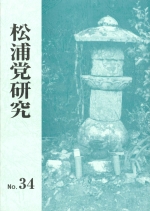 ���Y�}������34��