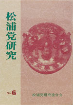 ���Y�}������6��