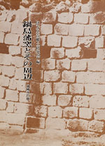 �瓇�˗q�Ƃ��̎���