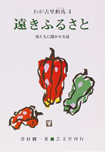 �킪�×��A�n4 �����ӂ邳��