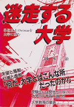 ���������w �|�P�ʈȏ��etwas���w�ɖ]��