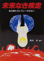 �����Ȃ����� �|���鉴�����Ƀu���[�L�͂Ȃ�